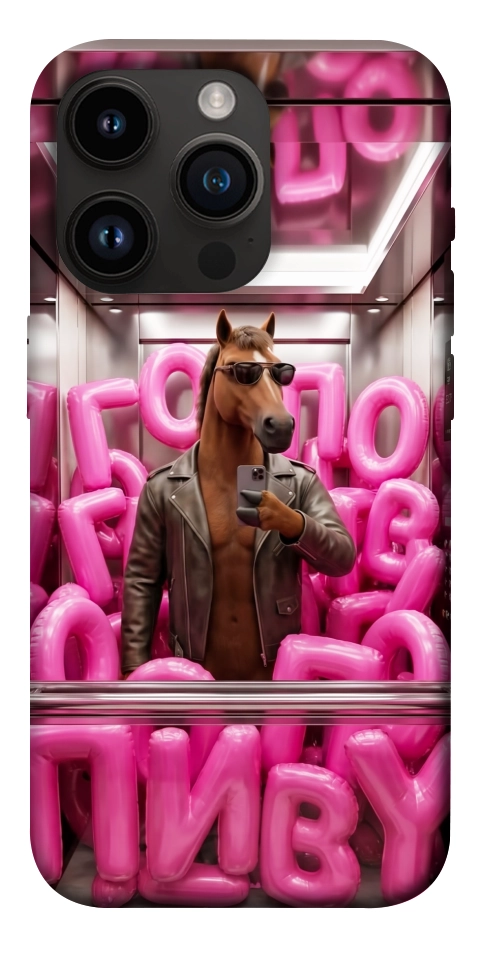 Чехол Horse energy для iPhone 14 Pro