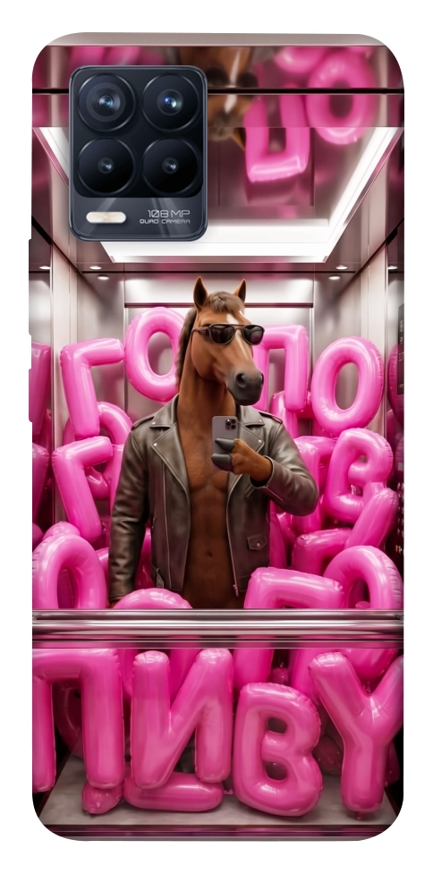 Чохол Horse energy для Realme 8 Pro