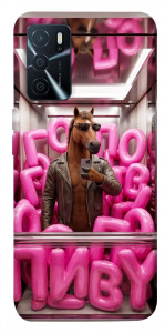 Чехол Horse energy для Oppo A16 4G