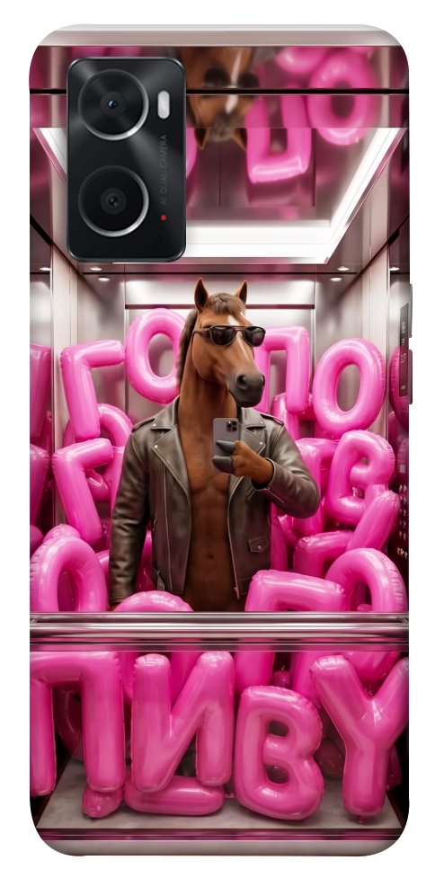 Чохол Horse energy для Oppo A76 4G