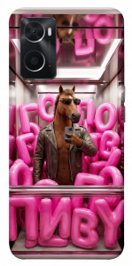 Чохол Horse energy для Oppo A76 4G