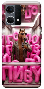 Чохол Horse energy для Oppo Reno 7 4G