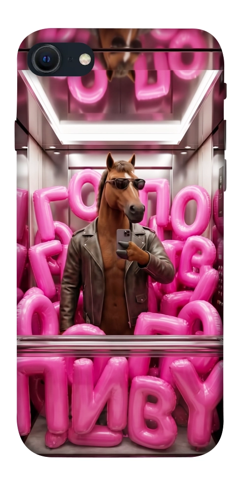Чехол Horse energy для iPhone SE (2022)