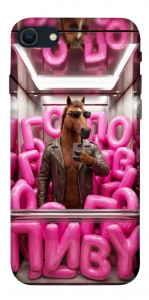 Чехол Horse energy для iPhone SE (2022)