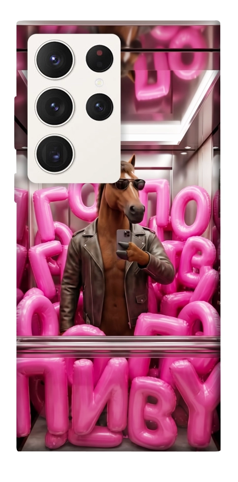 Чохол Horse energy для Galaxy S23 Ultra