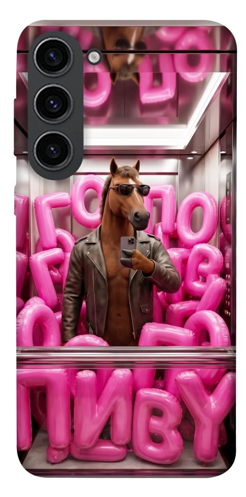 Чехол Horse energy для Galaxy S23