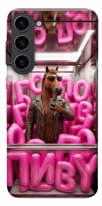 Чехол Horse energy для Galaxy S23