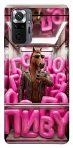 Чехол Horse energy для Xiaomi Redmi Note 10 Pro Max