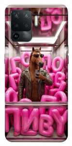 Чохол Horse energy для Oppo Reno 5 Lite