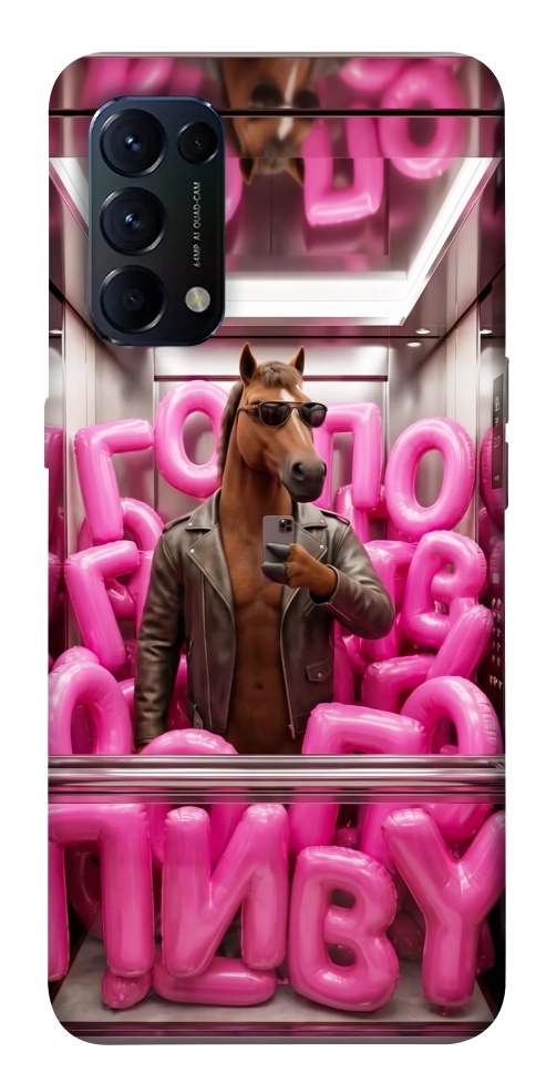 Чохол Horse energy для Oppo Reno 5 4G