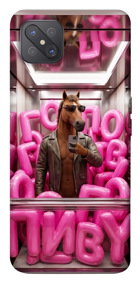 Чехол Horse energy для Oppo A92s