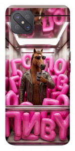 Чехол Horse energy для Oppo A92s