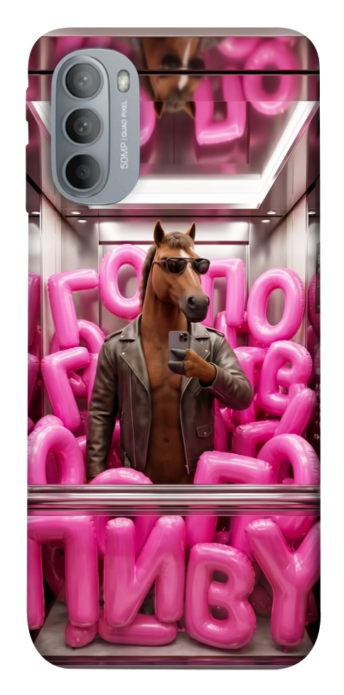 Чохол Horse energy для Motorola Moto G31