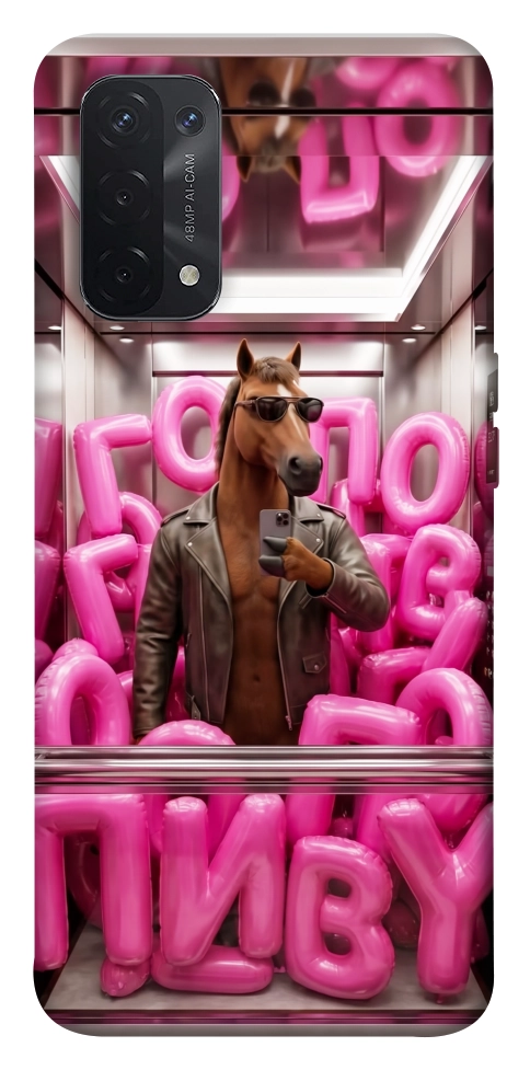 Чохол Horse energy для Oppo A74 5G