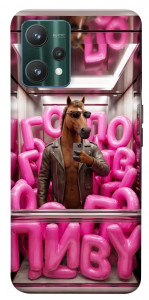 Чехол Horse energy для Realme 9 Pro