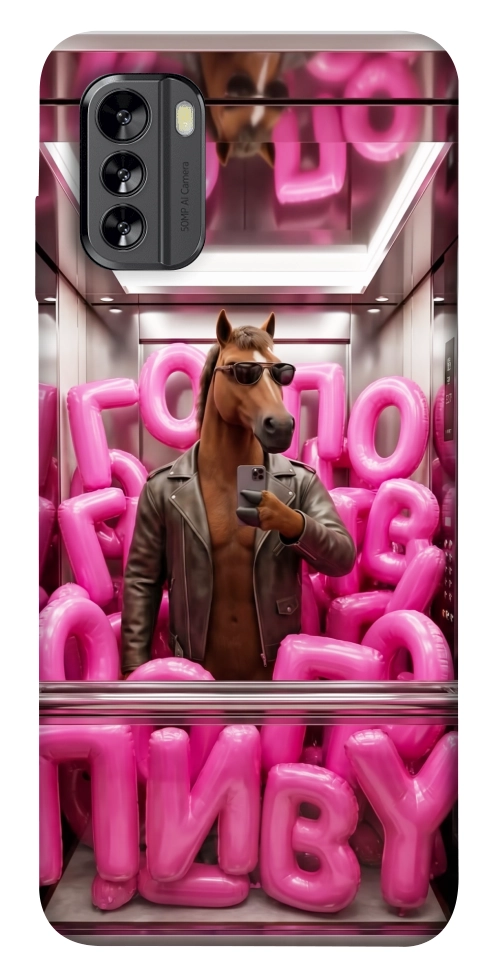 Чохол Horse energy для Nokia G60