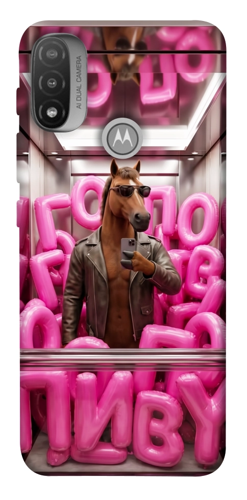 Чехол Horse energy для Motorola Moto E20