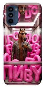 Чохол Horse energy для Motorola Moto G41