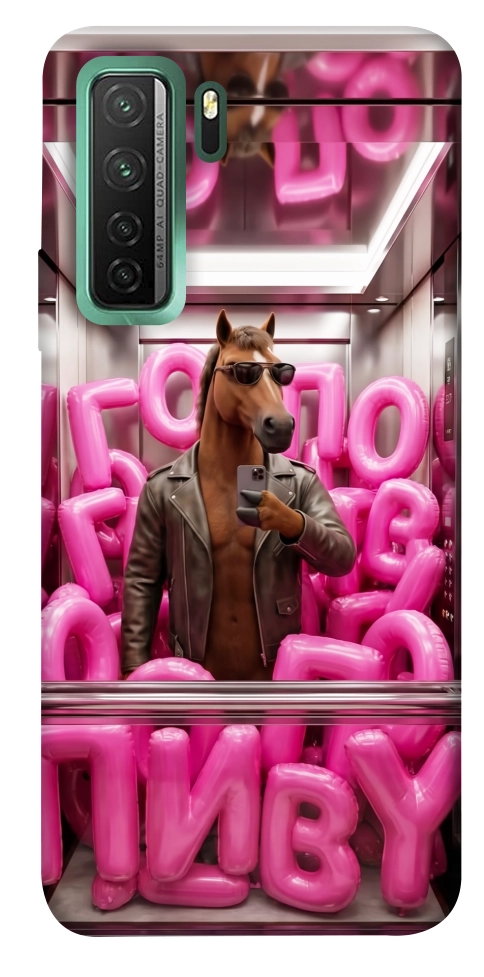 Чехол Horse energy для Huawei nova 7 SE