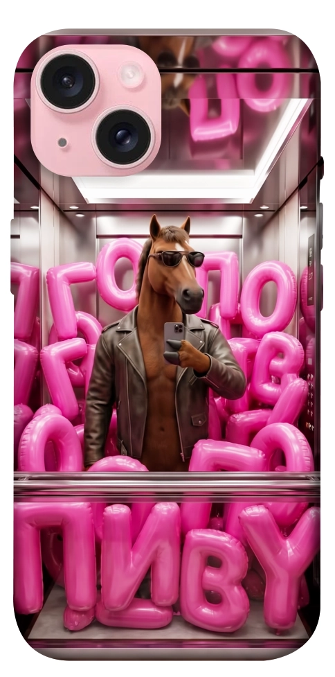 Чохол Horse energy для iPhone 15