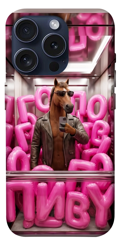 Чохол Horse energy для iPhone 15 Pro