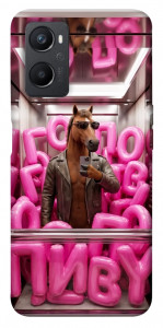Чохол Horse energy для Oppo A36
