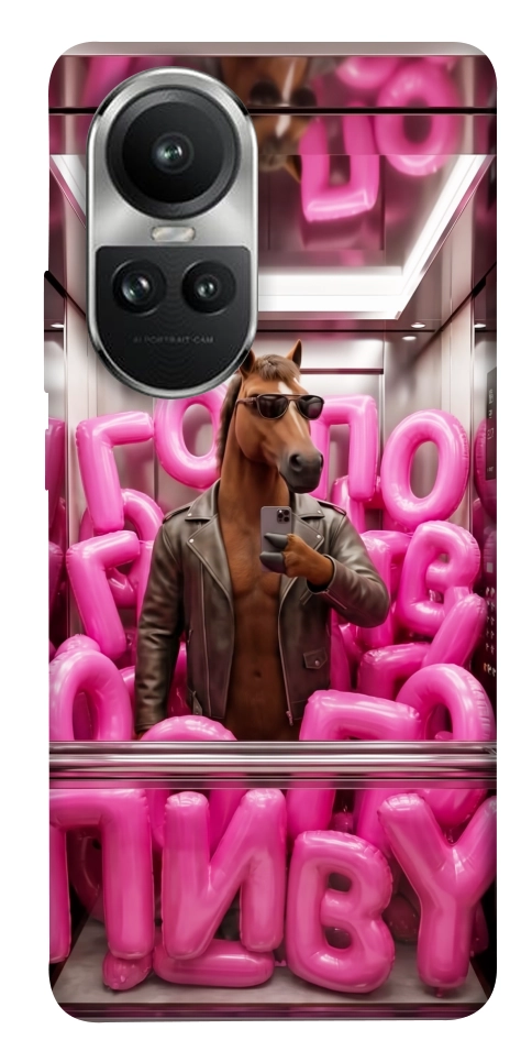 Чохол Horse energy для Oppo Reno 10