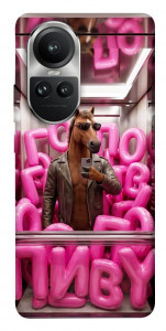 Чехол Horse energy для Oppo Reno10 Pro