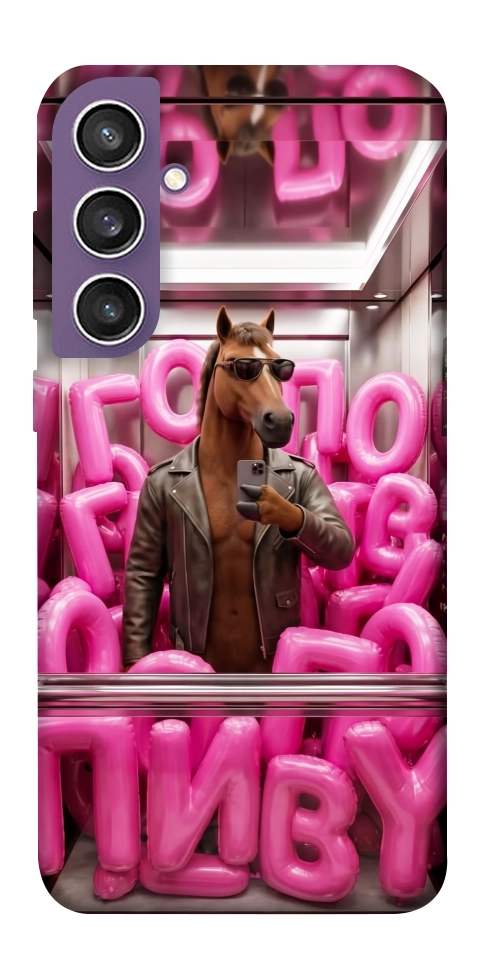 Чехол Horse energy для Galaxy S23 FE
