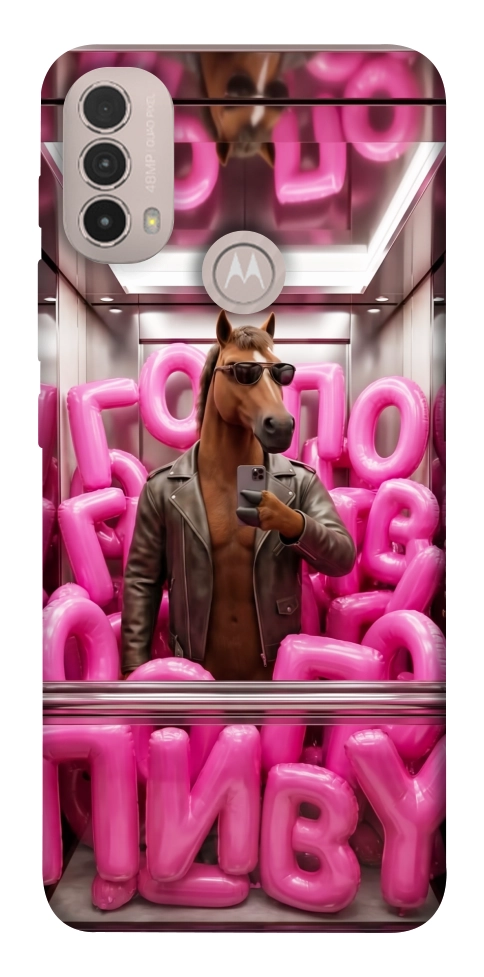 Чехол Horse energy для Motorola Moto E30