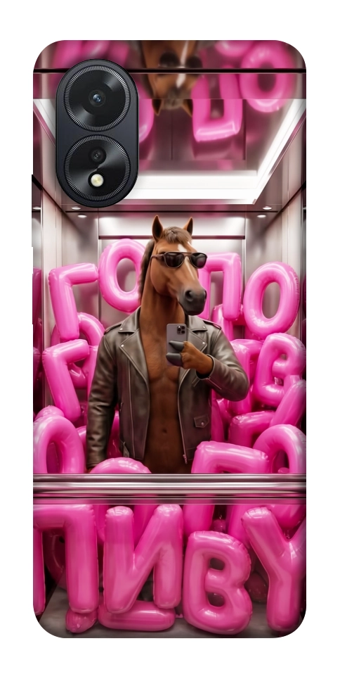 Чехол Horse energy для Oppo A38