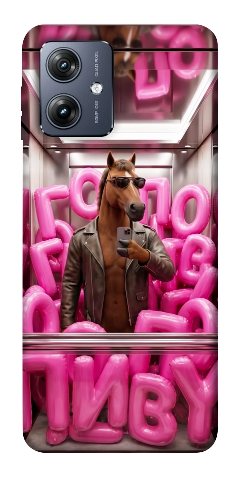 Чехол Horse energy для Motorola Moto G54