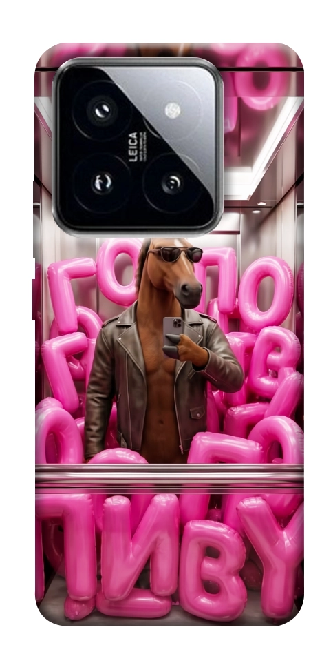 Чехол Horse energy для Xiaomi 14 Pro