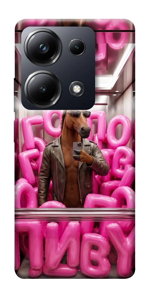 Чехол Horse energy для Xiaomi Poco M6