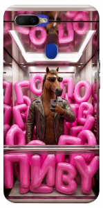 Чехол Horse energy для Oppo A7