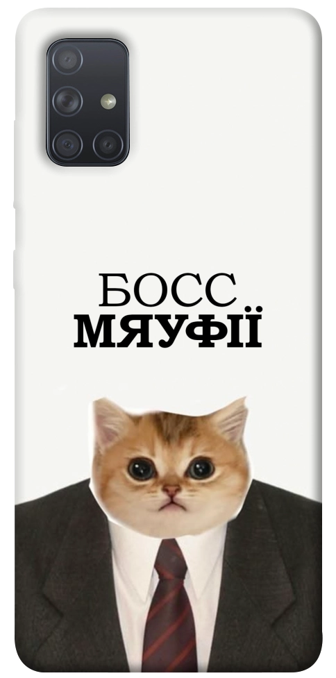 Чехол Cat boos для Galaxy A71 (2020)