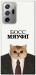 Чехол Cat boos для Galaxy Note 20 Ultra