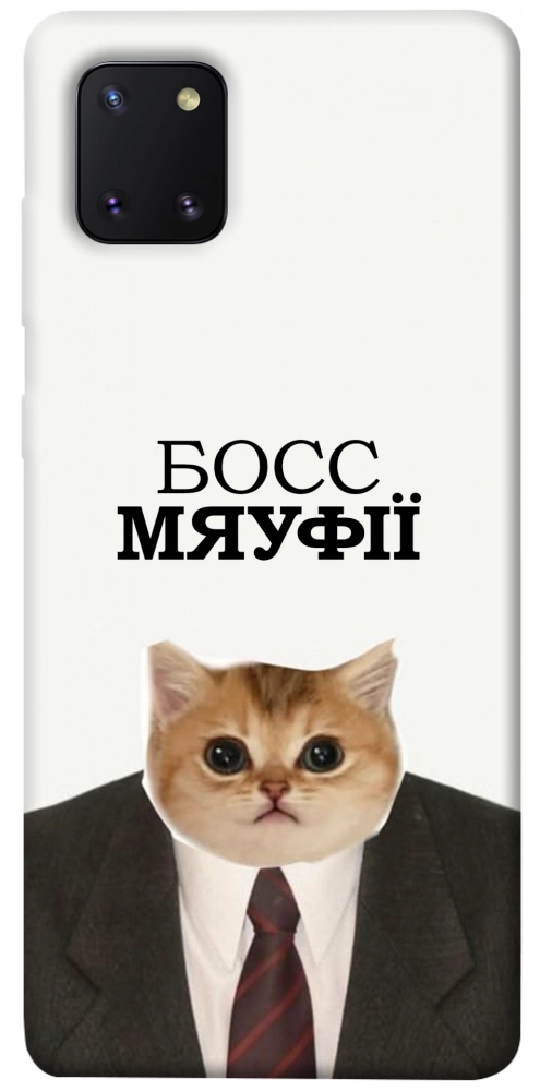 Чехол Cat boos для Galaxy Note 10 Lite (2020)