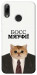 Чехол Cat boos для Huawei P Smart (2019)