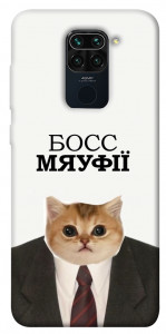 Чохол Cat boos для Xiaomi Redmi Note 9