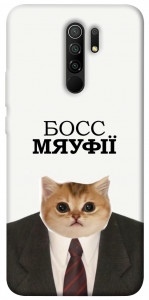 Чехол Cat boos для Xiaomi Redmi 9