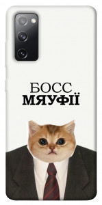 Чохол Cat boos для Galaxy S20 FE