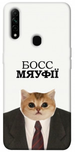Чохол Cat boos для Oppo A31