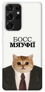 Чохол Cat boos для Galaxy S21 Ultra
