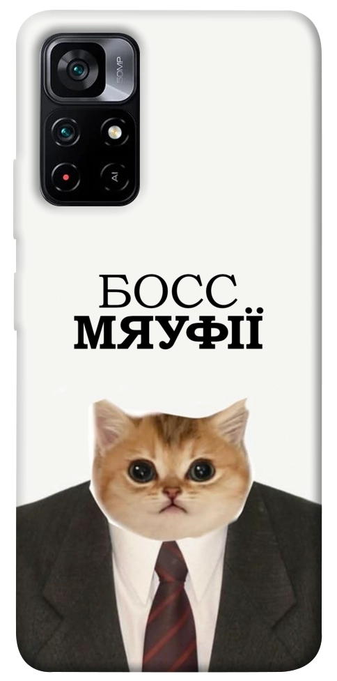 Чехол Cat boos для Xiaomi Poco M4 Pro 5G
