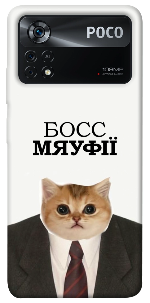 Чохол Cat boos для Xiaomi Poco X4 Pro