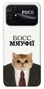 Чохол Cat boos для Xiaomi Poco C40