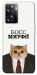 Чохол Cat boos для Oppo A57s