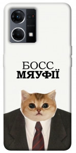 Чохол Cat boos для Oppo Reno 7 4G