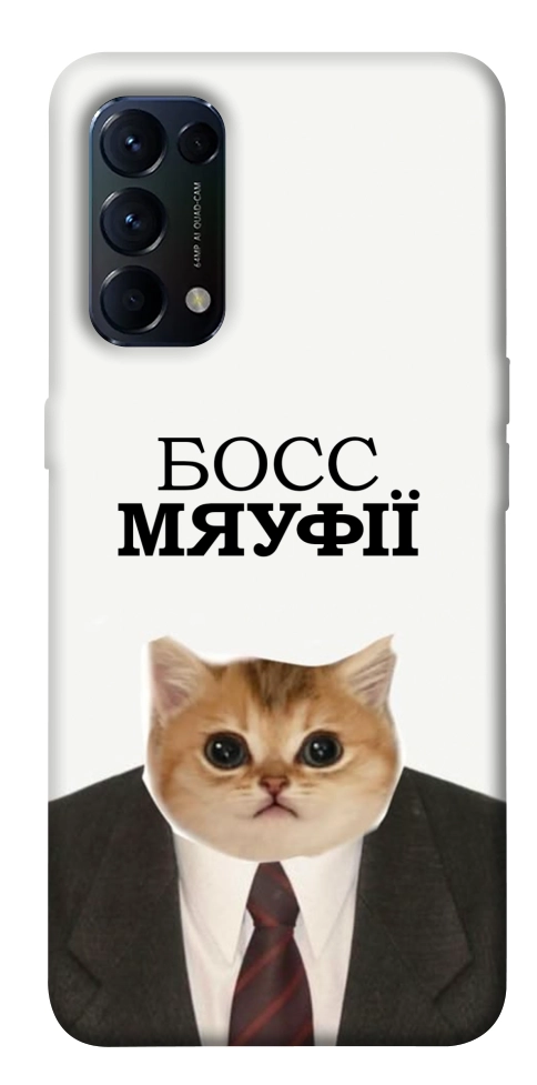 Чохол Cat boos для Oppo Reno 5 4G